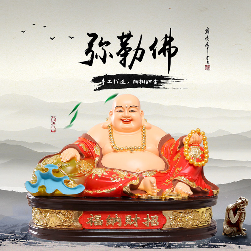 12-inch Big Belly Maitreya Buddha Statue Laughing Buddha Statue Home Living Room Opens Home Engraving Zhaocai Town House Feng Shui Resin