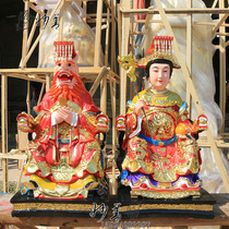 19-inch Dragon Prince dragon mother wife East China Sea Dragon King colorful resin Buddha statue statue town house evil wind water ornaments