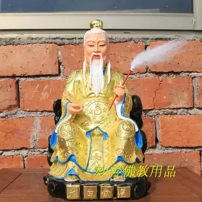 Silent mother silent father Taiy real person Taibai Jinxing Hongjun old ancestor resin glass fiber Idol