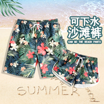 Speed Dry Beach Pants Male Tide Cards Slim easy to launch Seaside seaside holiday spa lovers Swimsuit Pants Shorts Women Suits