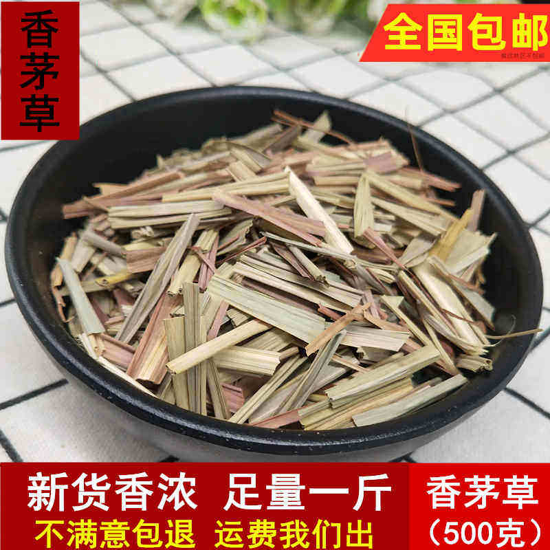 Lemon grass Zhengzong authentic citronella dried lemon balsamic citronella with Thai winter yin soup and soup seasonings 500g can be powder