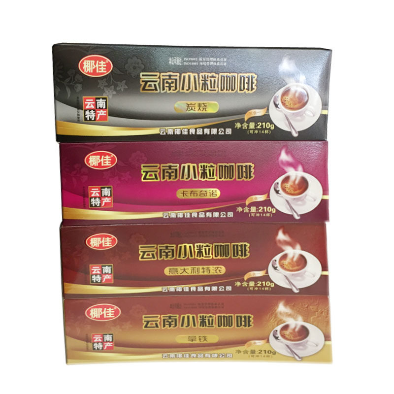 Full 2 boxes Yunnan special coconut Canon Yunnan small grain coffee 210 gr (15g * 14 packs) instant