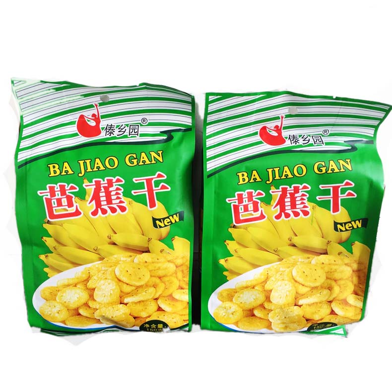 Full of 5 bags dai xiangyuan plantain dried Yunnan specialty 150g leisure snack candied fruit dried