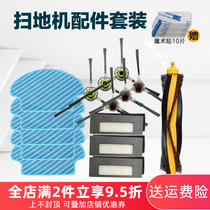 Kobos Sweeping Machine Accessories DG711 DG711 DG718 Edge Brushed Haippa Cloth Rolling Brush Cover Dust Box Water Tank Battery