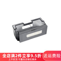 Cobos sweeping machine accessories DG36 dust box litter box