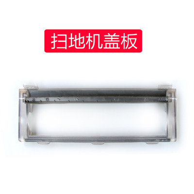 Cobos DT85 Dodot DG716 DD35 DD35 DN5 T5 T5 DS3 DS3 DO3 N5N8 N5N8 N5N8 ROLL BRUSH COVER