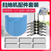 Kobos Sweeping Machine Accessories DL33 DL33 DL35 Edge Brushed Cloth Haipa Filter filter ROLL BRUSH COVER DUST BOX WATER TANK