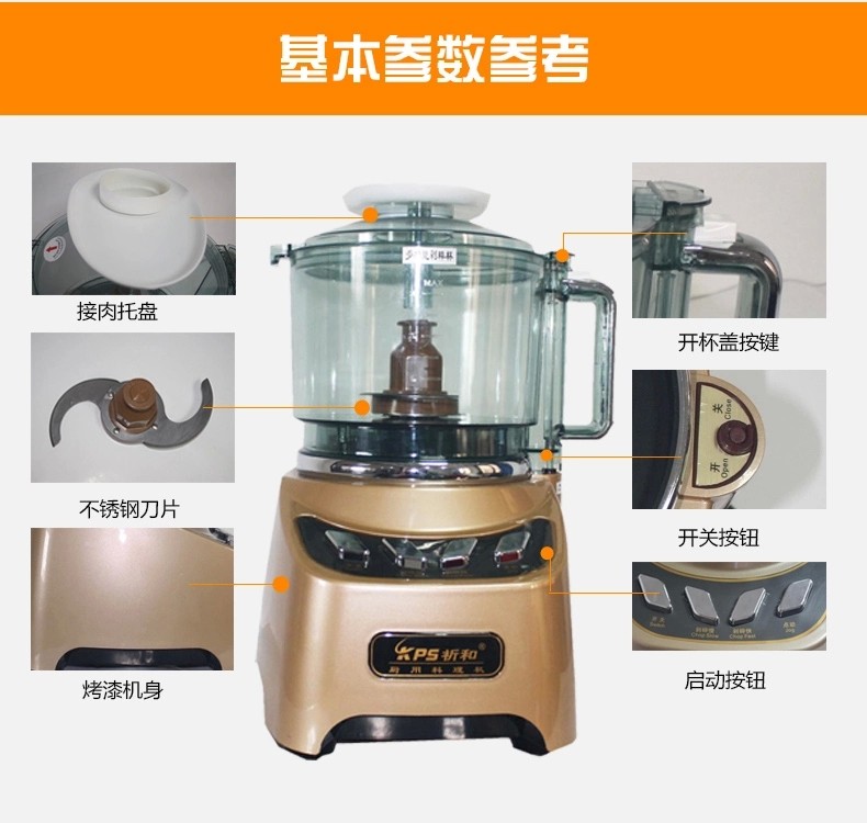 Kps Qihe Electric KS-618 Kitchen Ginger Garlic Chopped Walnut Grinding Cooking Machine