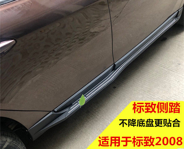 Suitable for 2008 side pedal 14-18 Peugeot 2008 foot pedal 15 15 2008 Welcome Side Tread Retrofit