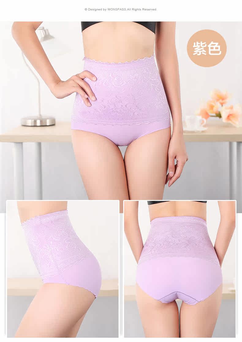 body amincissant simple en nylon - Ref 673169 Image 21