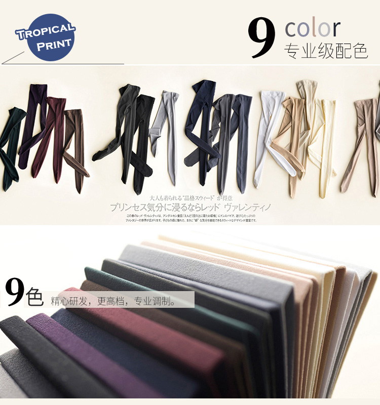 Chaussettes - collants velours - Ref 769218 Image 11