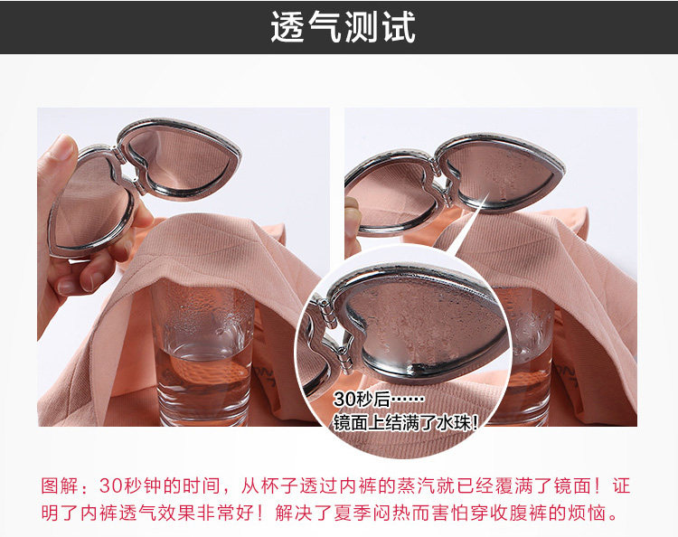 body amincissant simple en nylon - Ref 672291 Image 16