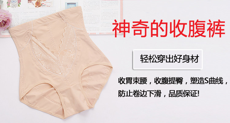 body amincissant simple en nylon - Ref 672291 Image 7