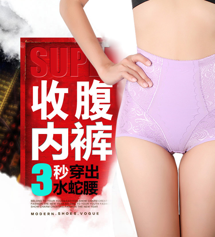body amincissant simple en nylon - Ref 672490 Image 7