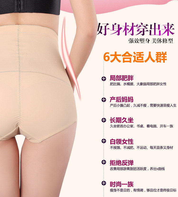 body amincissant simple en nylon - Ref 672490 Image 12
