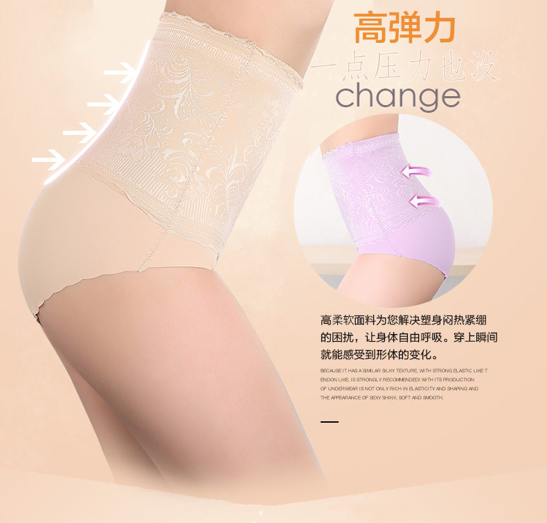body amincissant simple en nylon - Ref 673169 Image 13