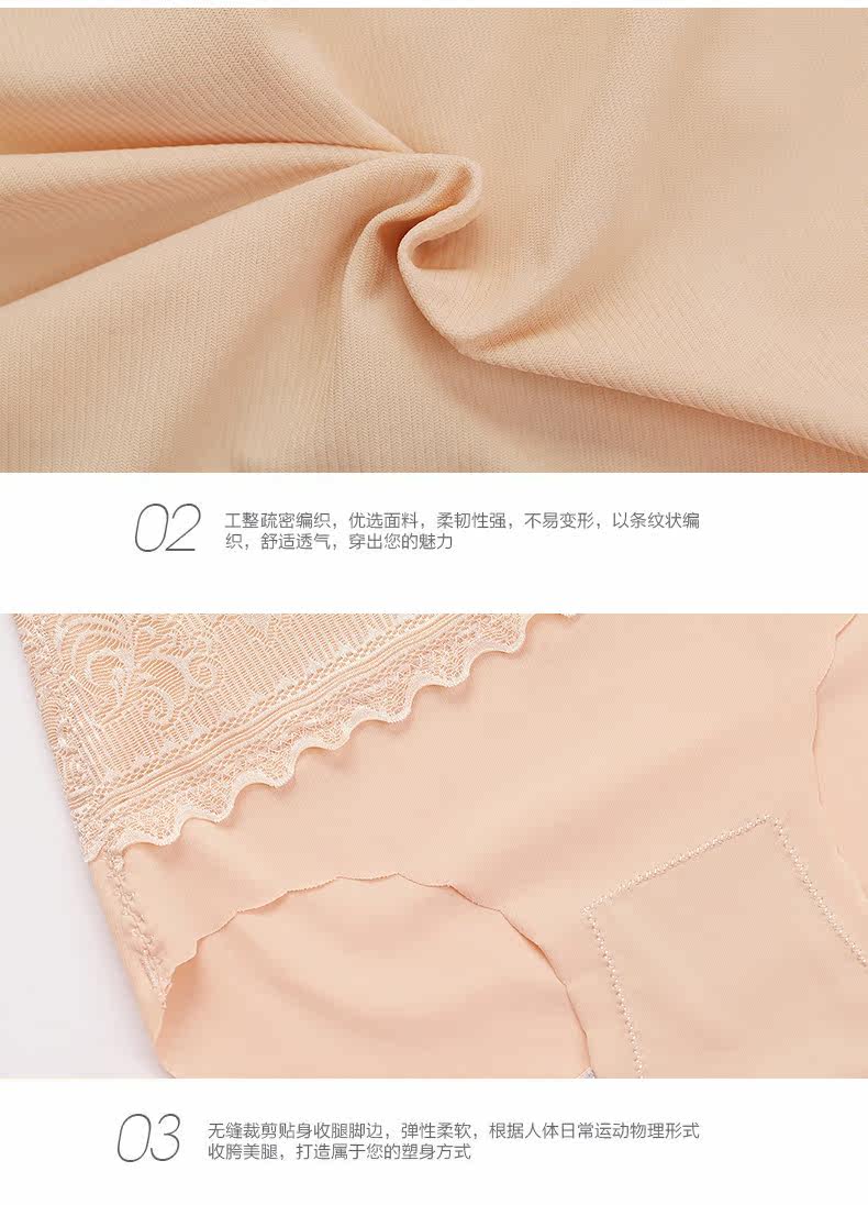 body amincissant simple en nylon - Ref 673169 Image 23