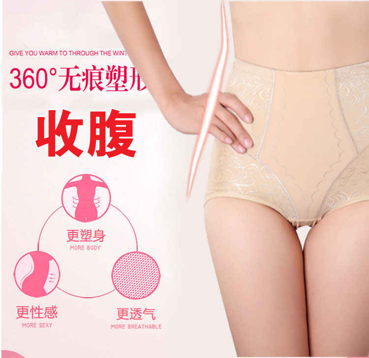 body amincissant simple en nylon - Ref 672490 Image 11