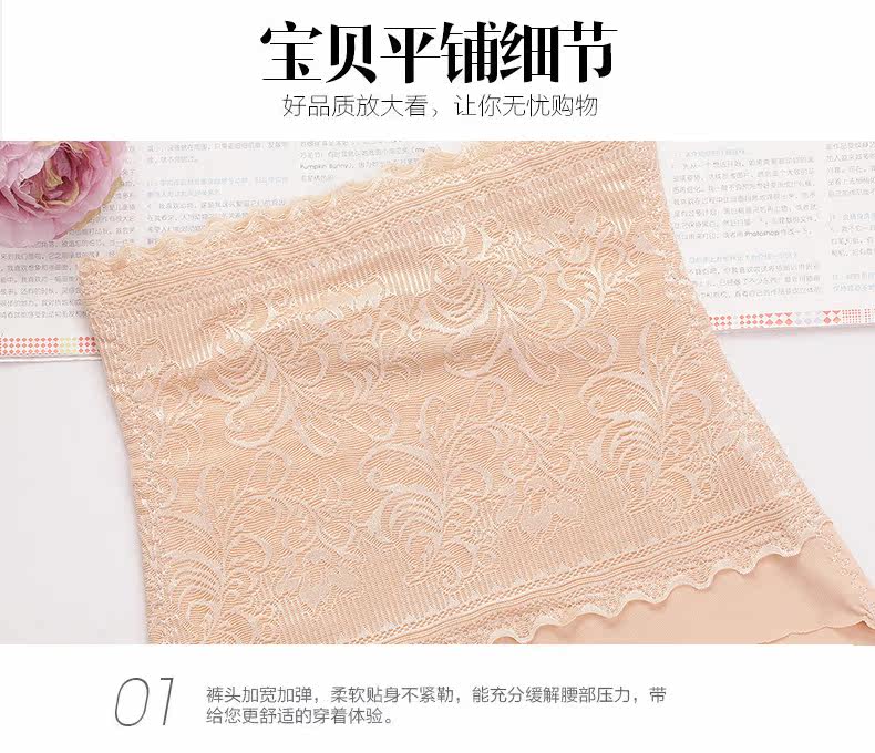 body amincissant simple en nylon - Ref 673169 Image 22
