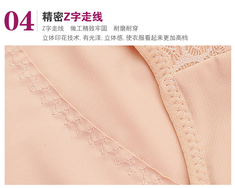 body amincissant simple en nylon - Ref 672490 Image 27