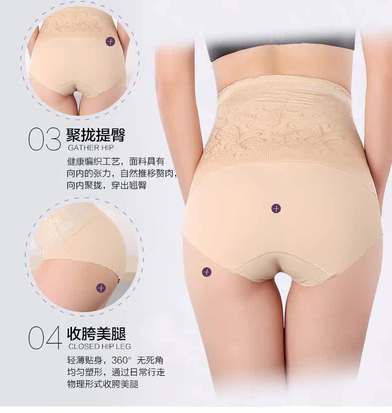 body amincissant simple en nylon - Ref 673169 Image 18