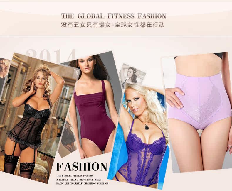 body amincissant simple en nylon - Ref 672291 Image 27