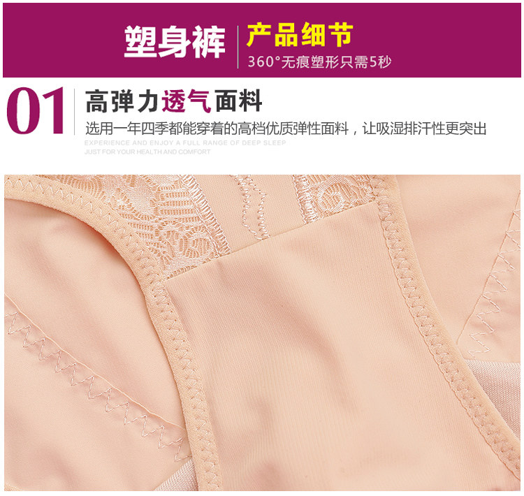 body amincissant simple en nylon - Ref 672490 Image 24