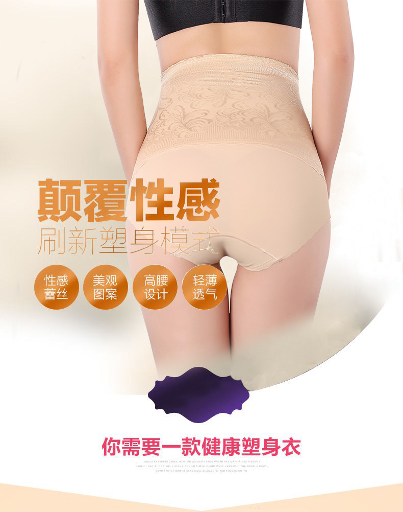 body amincissant simple en nylon - Ref 673169 Image 12