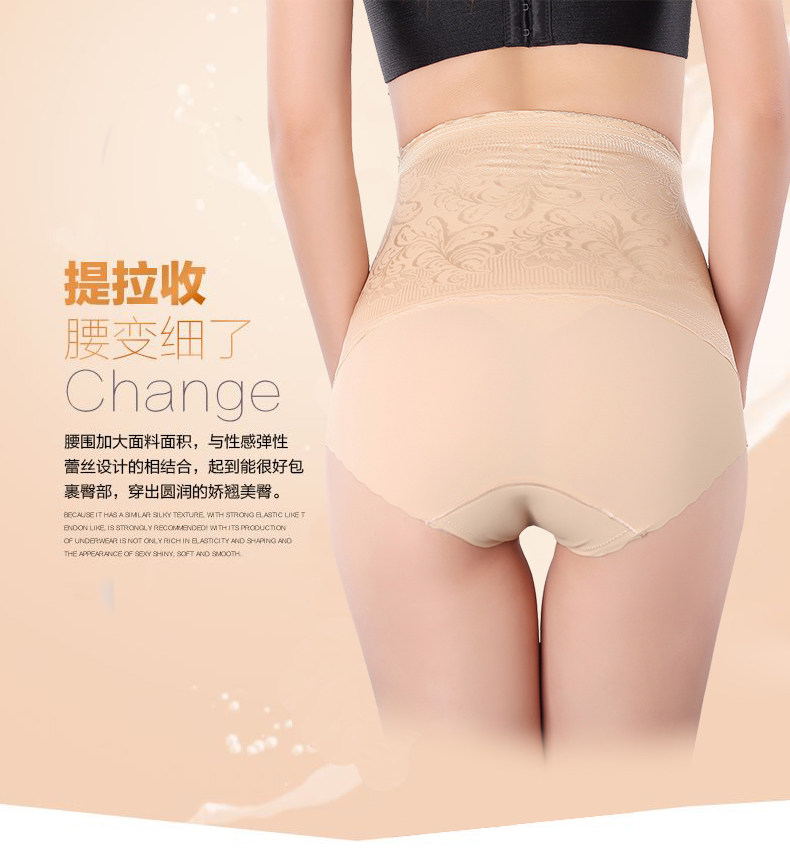 body amincissant simple en nylon - Ref 673169 Image 14