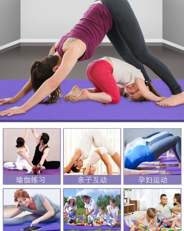 . Trang chủ mới bóng nhà mat thiết bị nữ kết hợp thiết bị thể dục yoga người mới bắt đầu tập nhà đầy đủ - Yoga