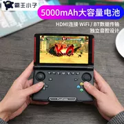 Mạng tải xuống phím điều khiển arcade cầm tay Android PSP bảng điều khiển trò chơi Một máy cầm tay để ăn gà tay du lịch trò chơi vinh quang - Bảng điều khiển trò chơi di động