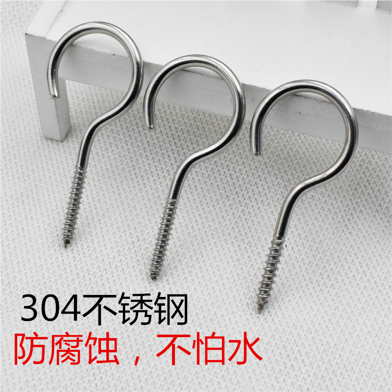 Stainless steel sheep's eye screw self-tapping screw sheep's eye hook sheep's eye nail with screw hook DIY handmade accessory