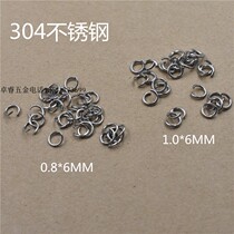 304 stainless steel small opening ring opening ring Single ring closed ring DIY handmade accessories Single ring O-ring