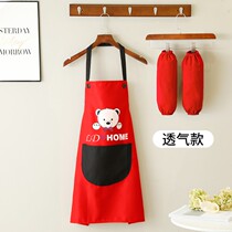 Household kitchen apron suit Korean version of fashion