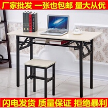 Long Table equipment Folding table High 75cm table leg shelf