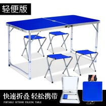 Folding table learning stand portable simple household