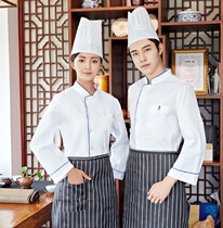 Hotel long-sleeved chefs work clothes restaurant