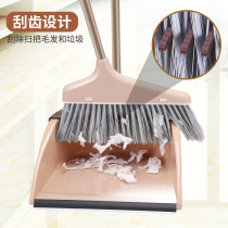 Broom dustpan suit soft hair dustpan cover broom set floor