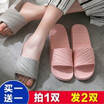 Buy one get a couple cool slippers women Summer 2018 new home indoor non-slip bathroom Bath mens home