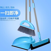 Household soft woolen wood floor combination plastic broom