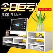 Computer monitor high-rise rack offer computer desk