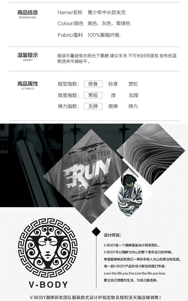 Blouson homme manches longues en Polyester - Ref 3117977 Image 12