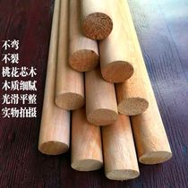 Framing materials: wooden floor poles; mounting materials: mahogany floor poles; hand-made framing; solid wood floor poles; solid wood ground spindles