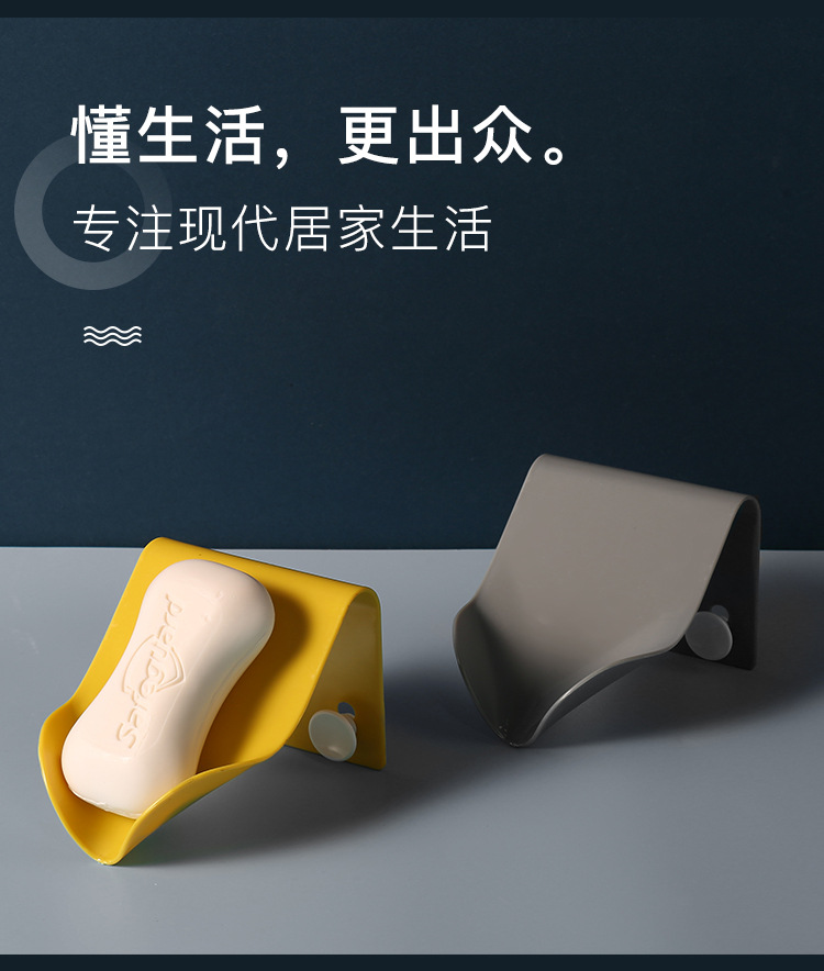 日式 创意沥水浴室香皂盒免打孔 图3