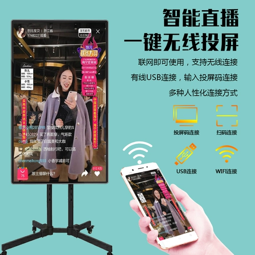 TikTok, умный мобильный телефон, сенсорный экран, широкий экран, популярно в интернете