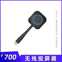 Встреча планшет