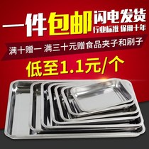 Commercial barbecue dish dish dish food shop stainless steel plate grilled fish rectangular tray fast food