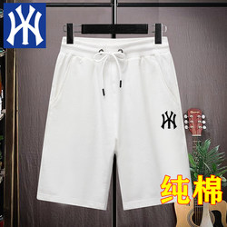 Men's Shorts 2025 Summer New Style Outdoor Beach Mid-Length Casual Loose Thin Sports Pure Cotton Five-Point Shorts Trendy