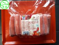 Haoyue Taiwan style hot dog sausage grilled sausage 2 pounds of Halal Hui food chicken beef sausage buy 2