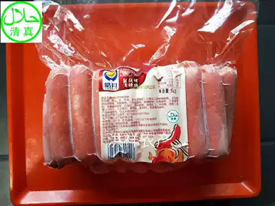 Haoyue Taiwan style hot dog sausage grilled sausage 2 kg Halal Hui food Chicken beef sausage Buy 2
